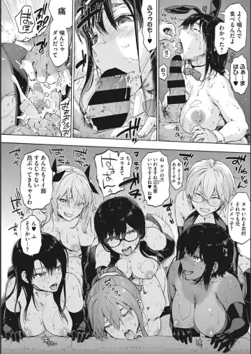 [Uba Yoshiyuki] Harem Cult side CULT + Toranoana Kounyu Tokuten 4P Leaflet + Melonbooks Tokuten Fhentai - Page 140