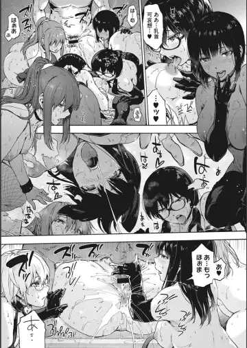 [Uba Yoshiyuki] Harem Cult side CULT + Toranoana Kounyu Tokuten 4P Leaflet + Melonbooks Tokuten Fhentai - Page 149