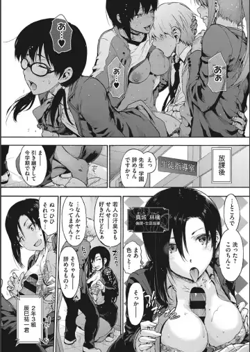 [Uba Yoshiyuki] Harem Cult side CULT + Toranoana Kounyu Tokuten 4P Leaflet + Melonbooks Tokuten Fhentai - Page 16