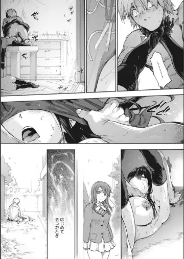 [Uba Yoshiyuki] Harem Cult side CULT + Toranoana Kounyu Tokuten 4P Leaflet + Melonbooks Tokuten Fhentai - Page 201