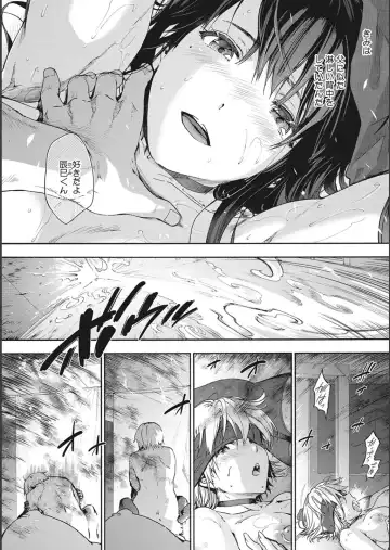 [Uba Yoshiyuki] Harem Cult side CULT + Toranoana Kounyu Tokuten 4P Leaflet + Melonbooks Tokuten Fhentai - Page 202