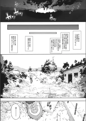 [Uba Yoshiyuki] Harem Cult side CULT + Toranoana Kounyu Tokuten 4P Leaflet + Melonbooks Tokuten Fhentai - Page 204