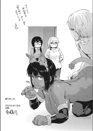 [Uba Yoshiyuki] Harem Cult side CULT + Toranoana Kounyu Tokuten 4P Leaflet + Melonbooks Tokuten Fhentai - Page 209