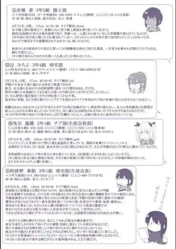 [Uba Yoshiyuki] Harem Cult side CULT + Toranoana Kounyu Tokuten 4P Leaflet + Melonbooks Tokuten Fhentai - Page 212
