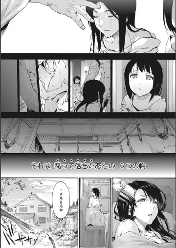 [Uba Yoshiyuki] Harem Cult side CULT + Toranoana Kounyu Tokuten 4P Leaflet + Melonbooks Tokuten Fhentai - Page 3