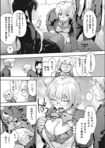 [Uba Yoshiyuki] Harem Cult side CULT + Toranoana Kounyu Tokuten 4P Leaflet + Melonbooks Tokuten Fhentai - Page 41