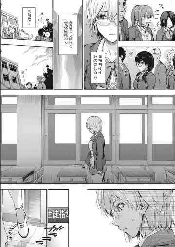 [Uba Yoshiyuki] Harem Cult side CULT + Toranoana Kounyu Tokuten 4P Leaflet + Melonbooks Tokuten Fhentai - Page 69