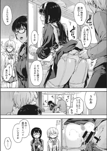 [Uba Yoshiyuki] Harem Cult side CULT + Toranoana Kounyu Tokuten 4P Leaflet + Melonbooks Tokuten Fhentai - Page 89