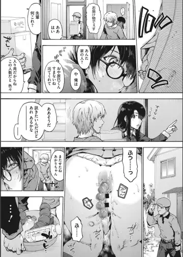 [Uba Yoshiyuki] Harem Cult side CULT + Toranoana Kounyu Tokuten 4P Leaflet + Melonbooks Tokuten Fhentai - Page 91