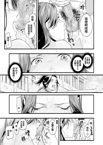 [Higashide Irodori] Aoharu Complex (uncensored) Fhentai - Page 108
