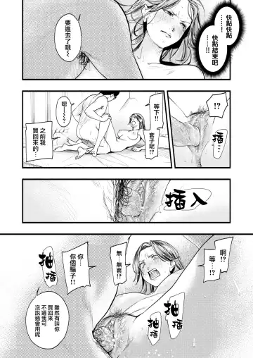 [Higashide Irodori] Aoharu Complex (uncensored) Fhentai - Page 111