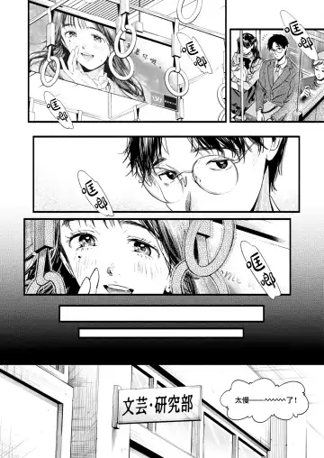 [Higashide Irodori] Aoharu Complex (uncensored) Fhentai - Page 143