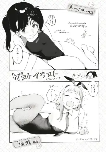 [Higashide Irodori] Aoharu Complex (uncensored) Fhentai - Page 178