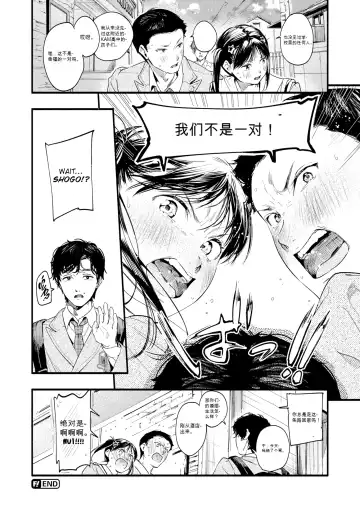 [Higashide Irodori] Aoharu Complex (uncensored) Fhentai - Page 46