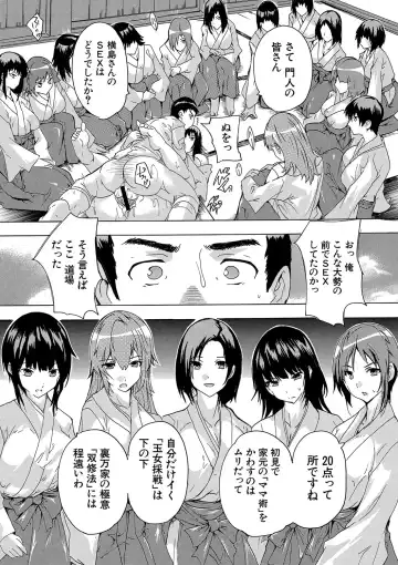 [Natsuka Q-ya] Haramase!! Ninshin Paradise Fhentai - Page 126