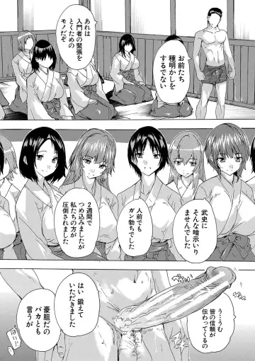 [Natsuka Q-ya] Haramase!! Ninshin Paradise Fhentai - Page 134