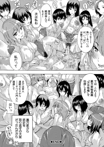 [Natsuka Q-ya] Haramase!! Ninshin Paradise Fhentai - Page 145