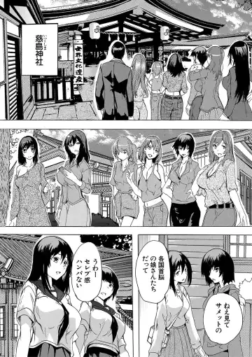 [Natsuka Q-ya] Haramase!! Ninshin Paradise Fhentai - Page 154