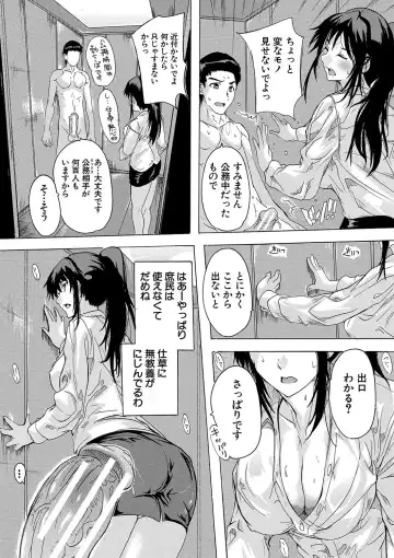 [Natsuka Q-ya] Haramase!! Ninshin Paradise Fhentai - Page 92