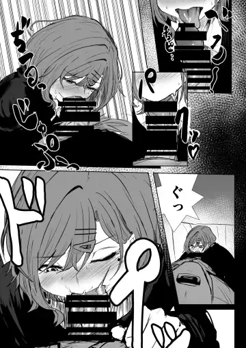 noctchill Dosukebe Goudoushi echichill ~Sayonara, Toumei datta Boku-tachi~ Fhentai - Page 15