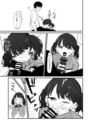 noctchill Dosukebe Goudoushi echichill ~Sayonara, Toumei datta Boku-tachi~ Fhentai - Page 57