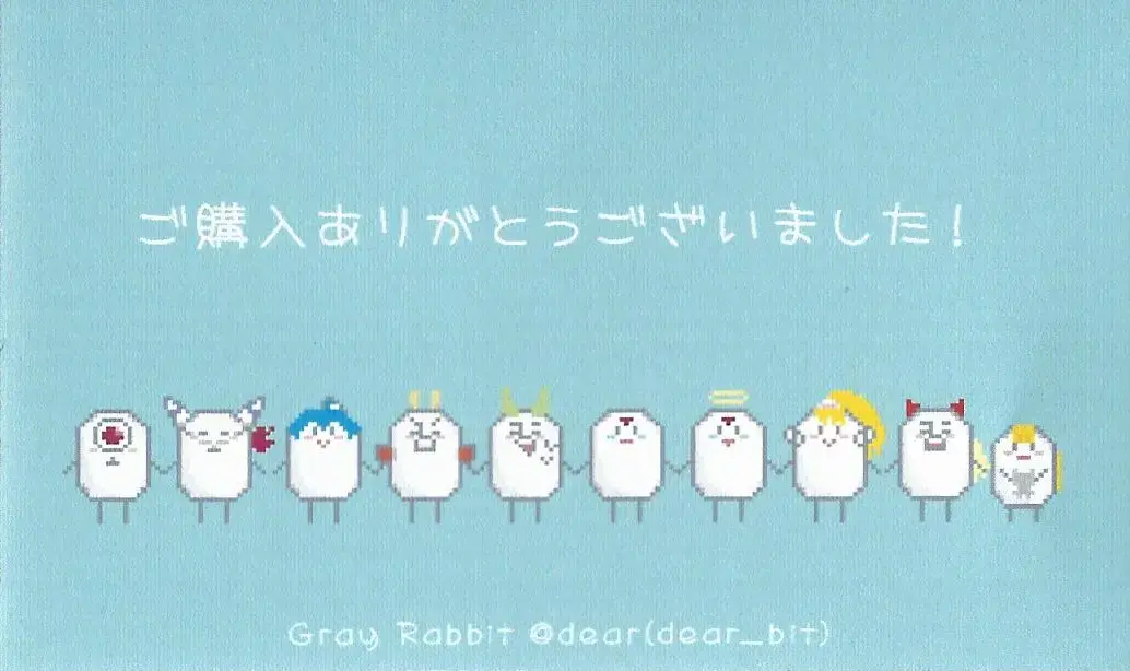 [Dear] Boku no Koto nara Makaserori Fhentai - Page 32