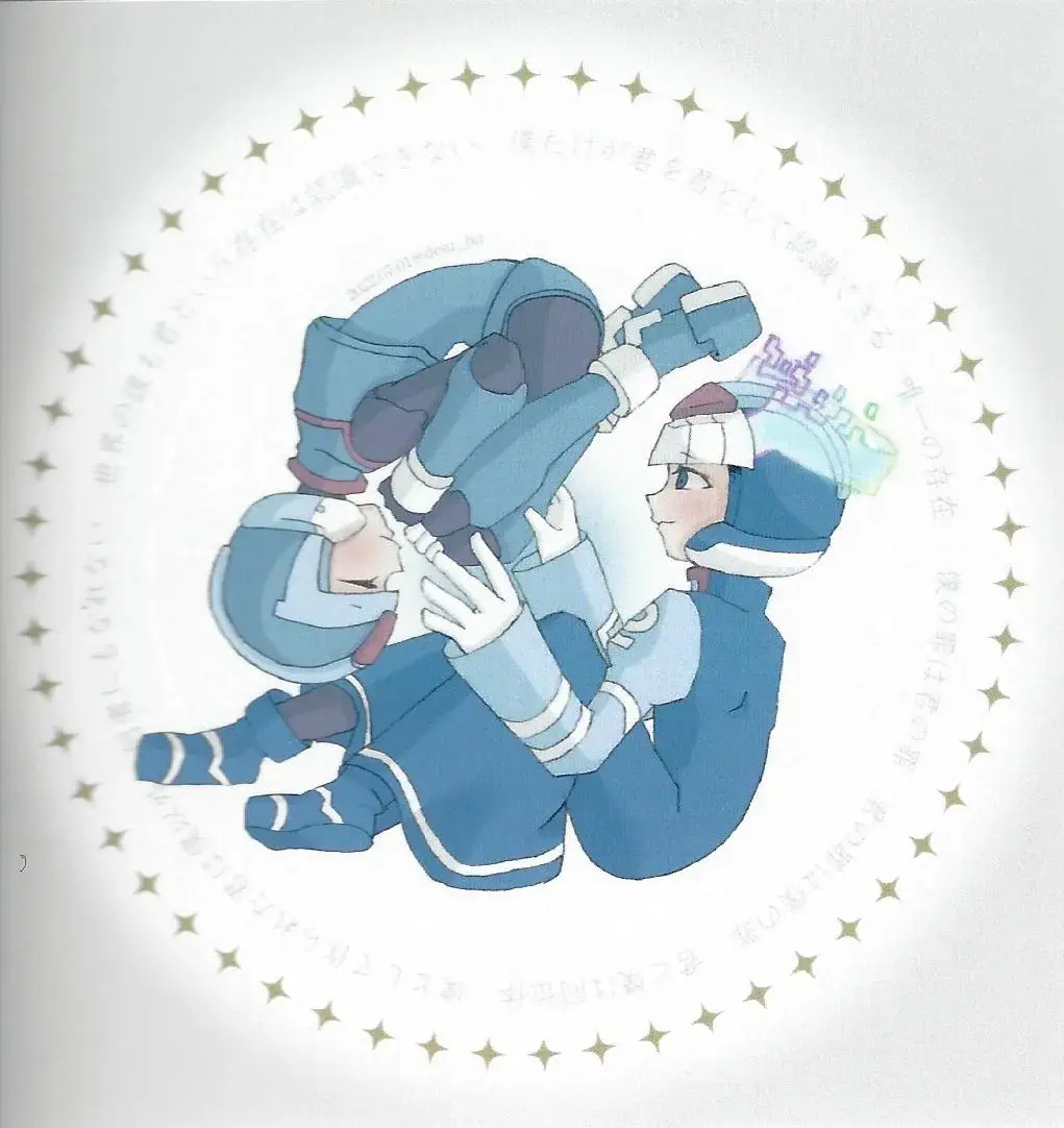 [Dear] Boku no Koto nara Makaserori Fhentai - Page 33