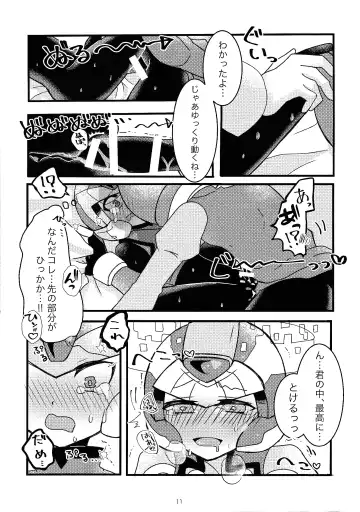 [Dear] Boku no Koto nara Makaserori Fhentai - Page 12