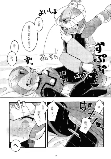 [Dear] Boku no Koto nara Makaserori Fhentai - Page 16