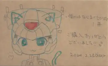 [Dear] Boku no Koto nara Makaserori Fhentai - Page 31