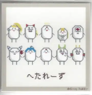 [Dear] Boku no Koto nara Makaserori Fhentai - Page 36