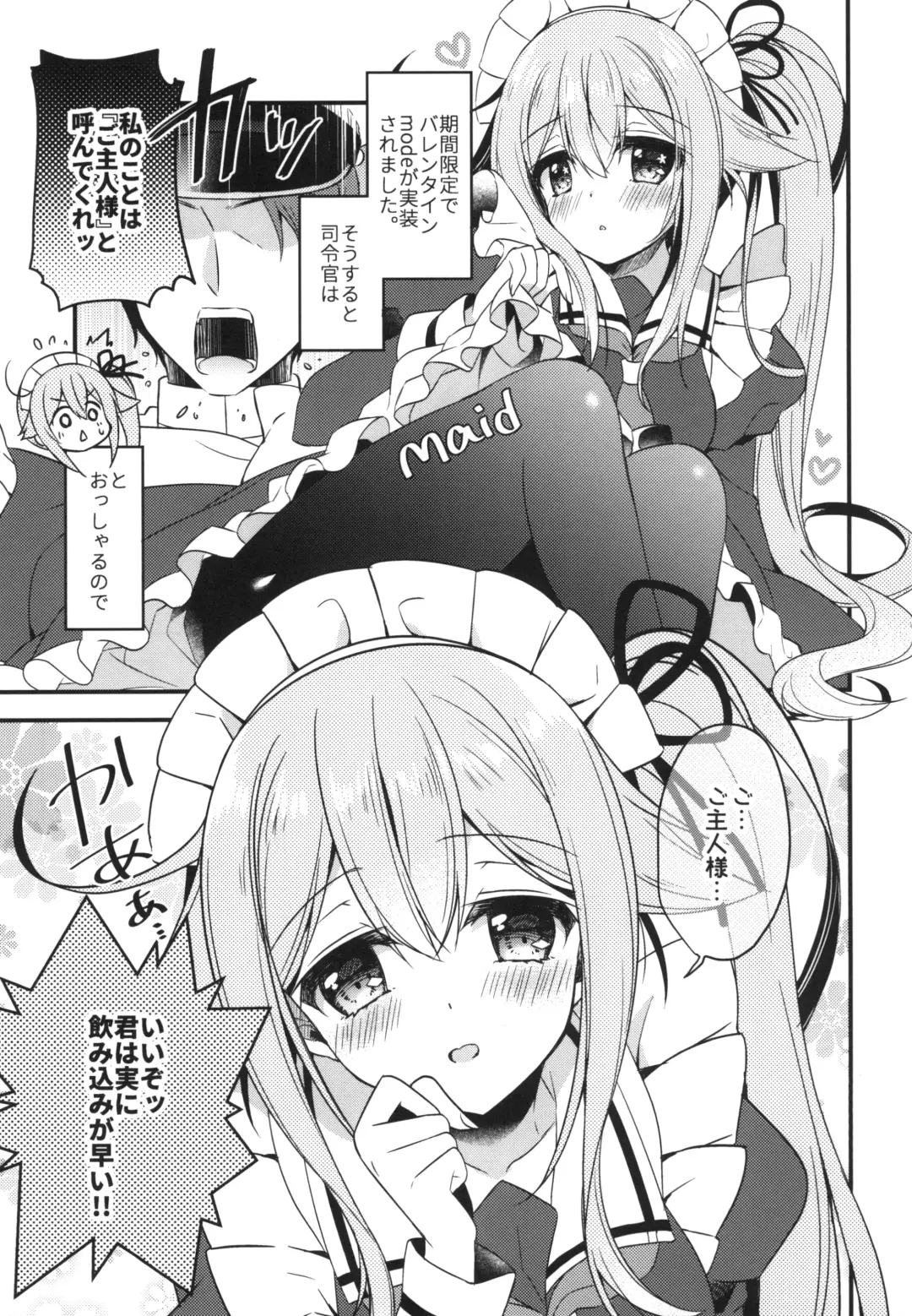 [Ringo Sui] HarusaMaid wa Dojiranai!? Fhentai - Page 4