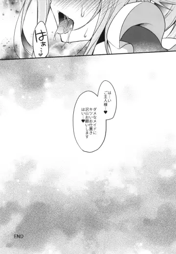 [Ringo Sui] HarusaMaid wa Dojiranai!? Fhentai - Page 17