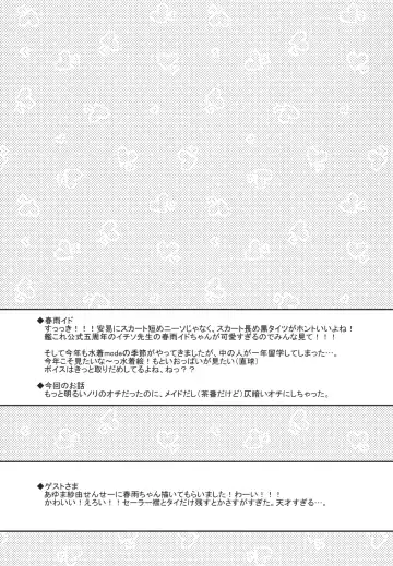 [Ringo Sui] HarusaMaid wa Dojiranai!? Fhentai - Page 20