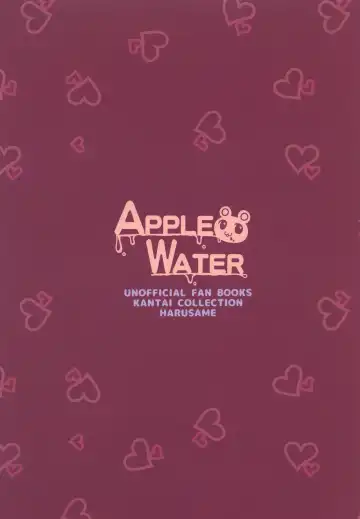 [Ringo Sui] HarusaMaid wa Dojiranai!? Fhentai - Page 22