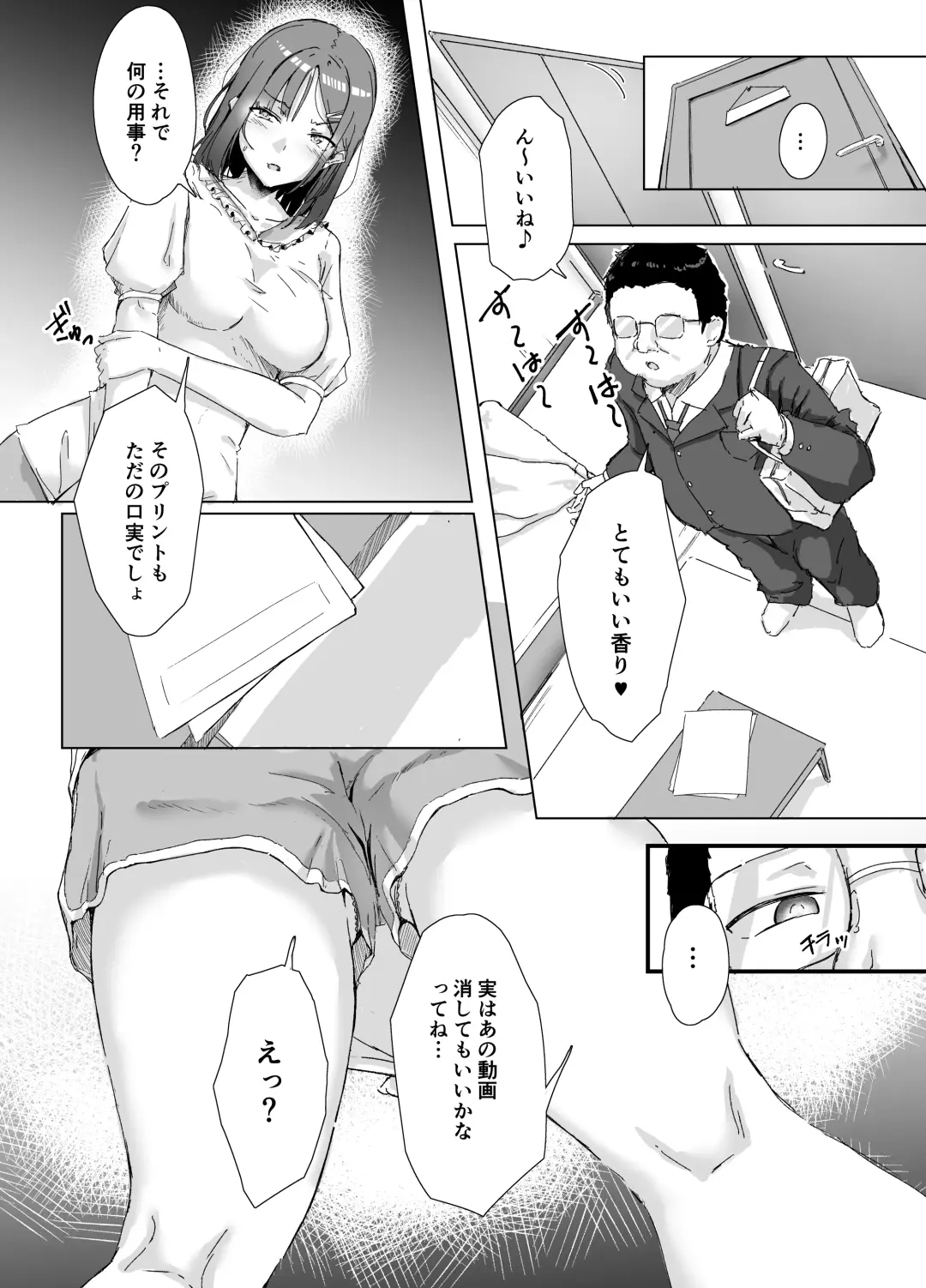 [Kudou Maimu] Class no Namaiki Joshi ga Saiteihen no Otoko ni Hamerareru Fhentai - Page 42