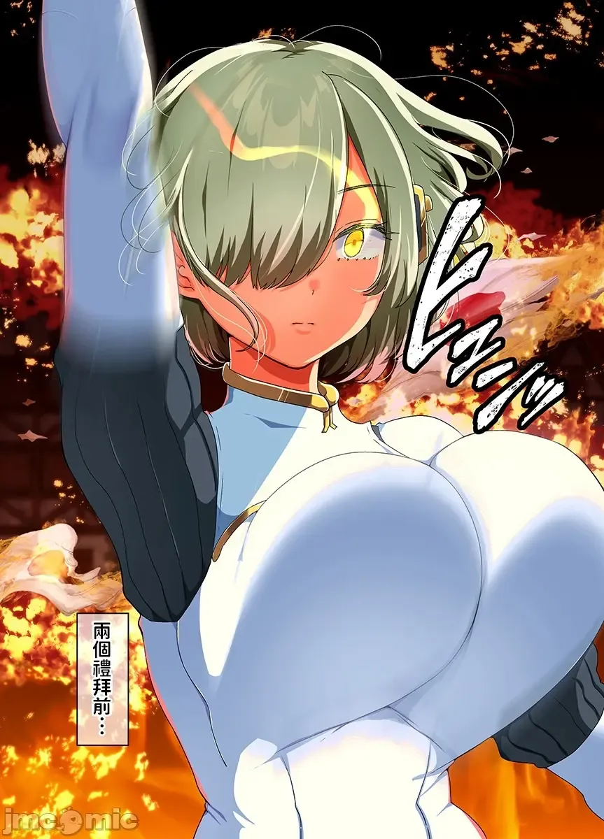 [Yac] Sensou ga Owatte Youzumi ni Natta Ningen Heiki no Kyonyuu Bishoujo o Hirotte Ie ni Mochikaette Mitara... Fhentai - Page 5