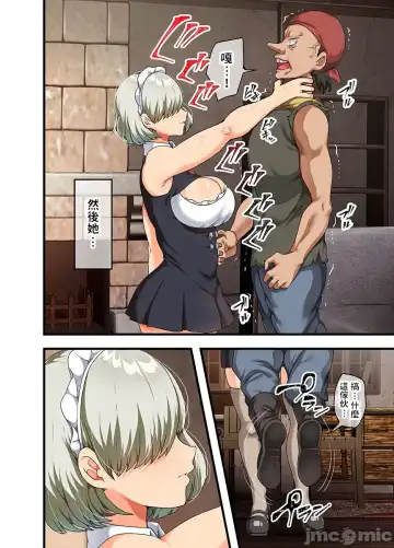 [Yac] Sensou ga Owatte Youzumi ni Natta Ningen Heiki no Kyonyuu Bishoujo o Hirotte Ie ni Mochikaette Mitara... Fhentai - Page 91