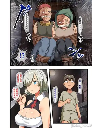 [Yac] Sensou ga Owatte Youzumi ni Natta Ningen Heiki no Kyonyuu Bishoujo o Hirotte Ie ni Mochikaette Mitara... Fhentai - Page 99