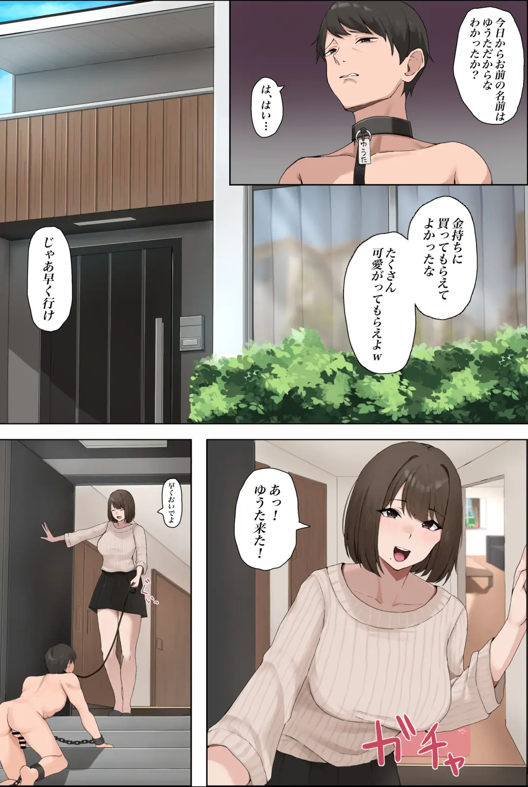 [Nunu] Request Arigatou Gozaimashita Fhentai - Page 3