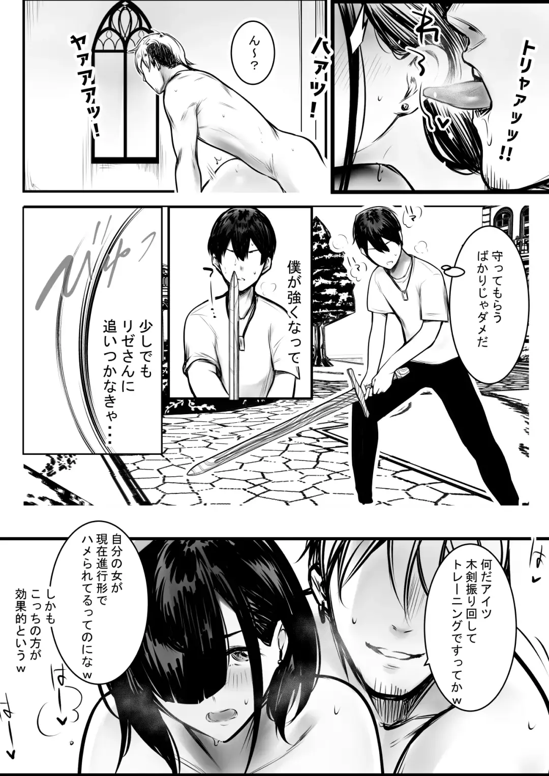 [Akire] Onna Kishi Rize wa Koyoi mo Maotoko ni Dakareru 3 Fhentai - Page 30