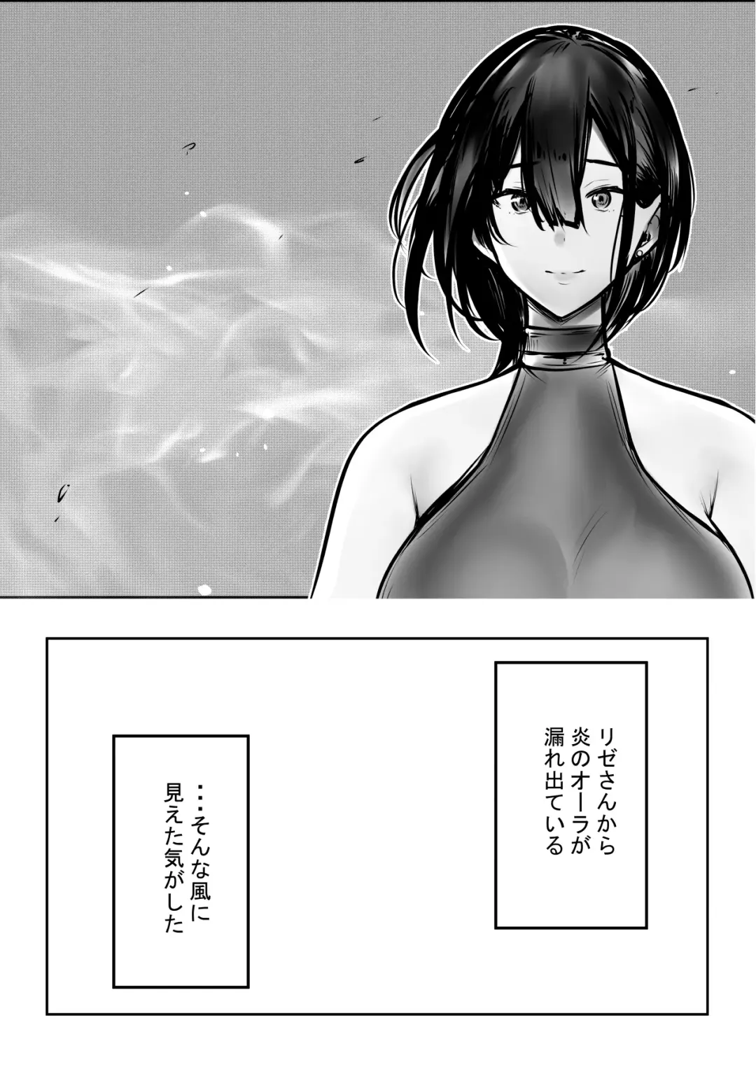 [Akire] Onna Kishi Rize wa Koyoi mo Maotoko ni Dakareru 3 Fhentai - Page 48