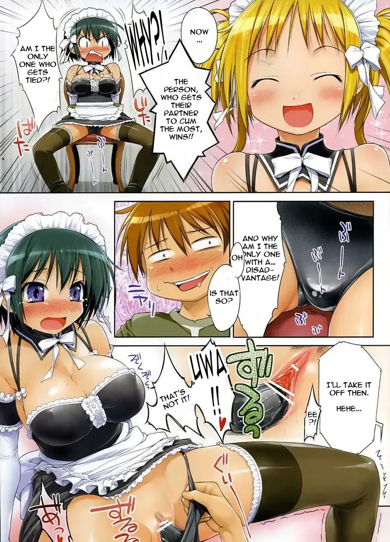 [Ishikei] NAKABA Fhentai - Page 5