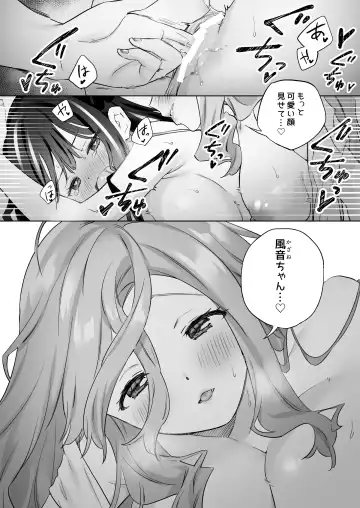 [Tachi] Shiranai Onna to Suru Ecchi Fhentai - Page 33
