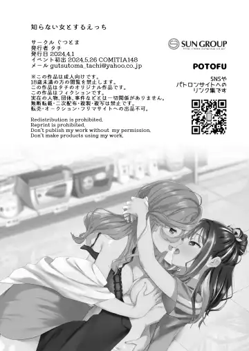 [Tachi] Shiranai Onna to Suru Ecchi Fhentai - Page 37