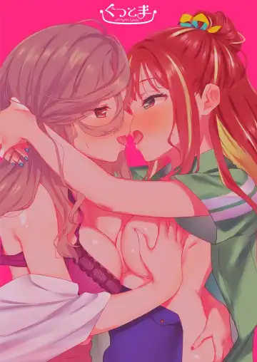 [Tachi] Shiranai Onna to Suru Ecchi Fhentai - Page 38