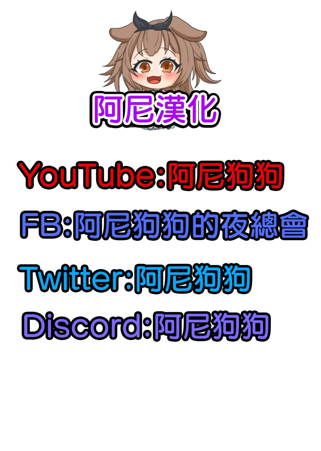 [Ramuda] AqsitwCH 01~Aqsitw-13 Fhentai - Page 98