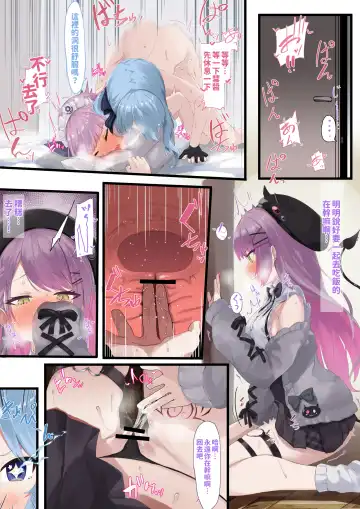 [Ramuda] AqsitwCH 01~Aqsitw-13 Fhentai - Page 4