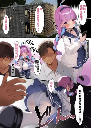 [Ramuda] AqsitwCH 01~Aqsitw-13 Fhentai - Page 53