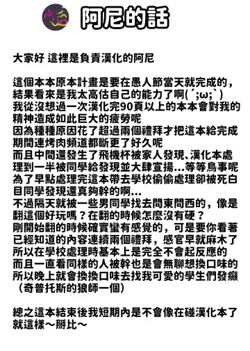 [Ramuda] AqsitwCH 01~Aqsitw-13 Fhentai - Page 97